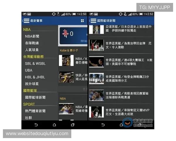 斗球直播tv版最新赛事直播资源全面更新，第一时间掌握足球动态