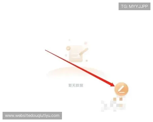 斗球直播在线下载手机版，实时推送比赛信息不遗漏任何精彩瞬间