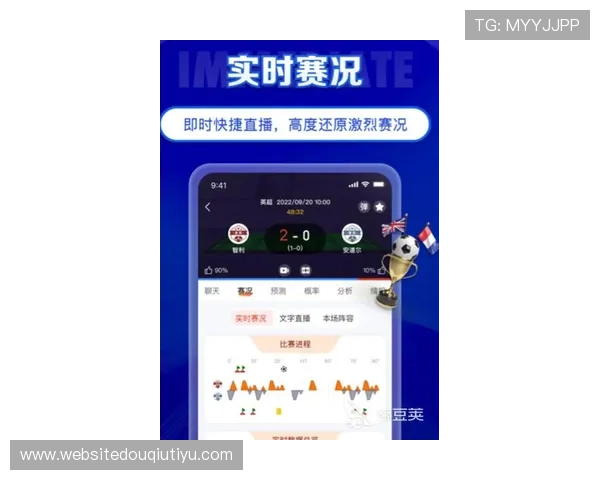 斗球体育app官网登录入口最新官方渠道推荐，轻松畅享体育赛事直播与赛事资讯