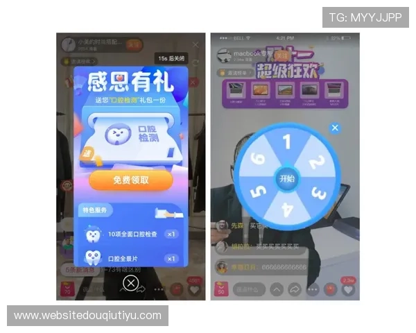 斗球体育直播官网登录遇到问题怎么办?详细解决方案帮你顺利登录