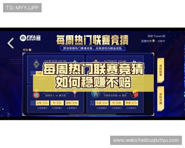 斗球体育直播平台官网入口2026年最新版本下载指南及使用技巧详解