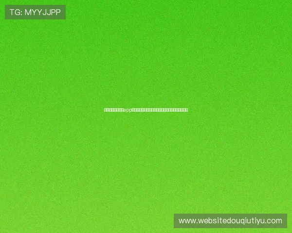斗球体育直播苹果app下载安装后常见问题及解决方案,帮助用户无忧使用
